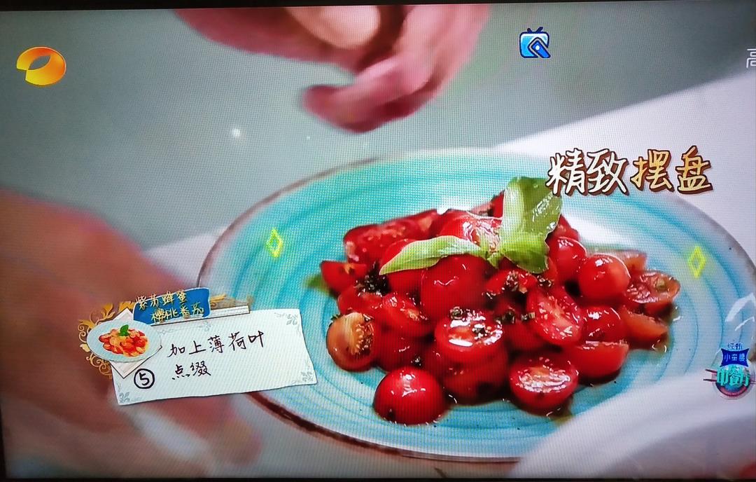 中餐厅第三季-紫苏蜂蜜樱桃番茄的做法 步骤5