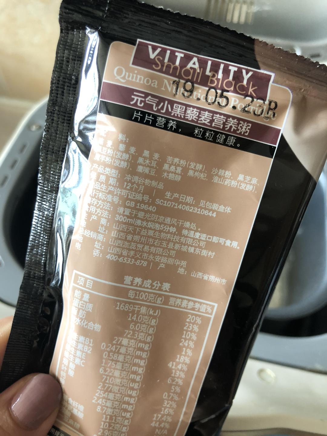 低卡藜麦全麦面包