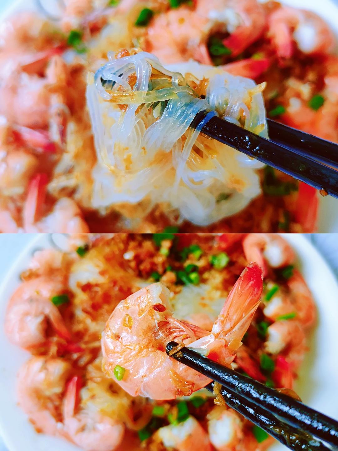 粉丝蒸虾