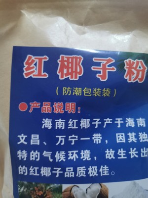 和夏天最相配的清爽葡萄干酸奶面包的做法 步骤15