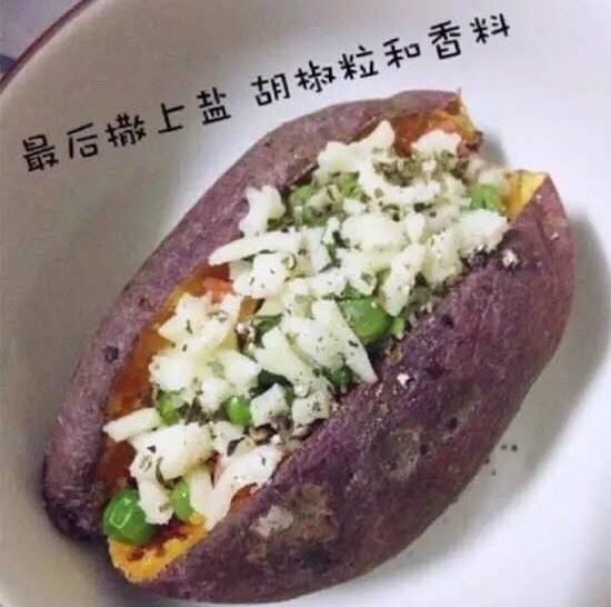 【FT健康食谱】微波芝香杂蔬烤红薯