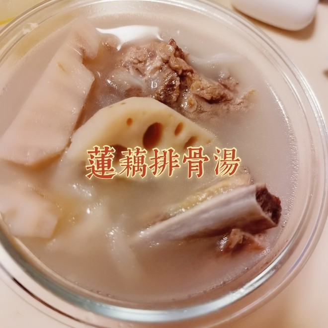 莲藕排骨汤的做法
