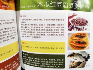 秋冬季广东省汤做法 流程31
