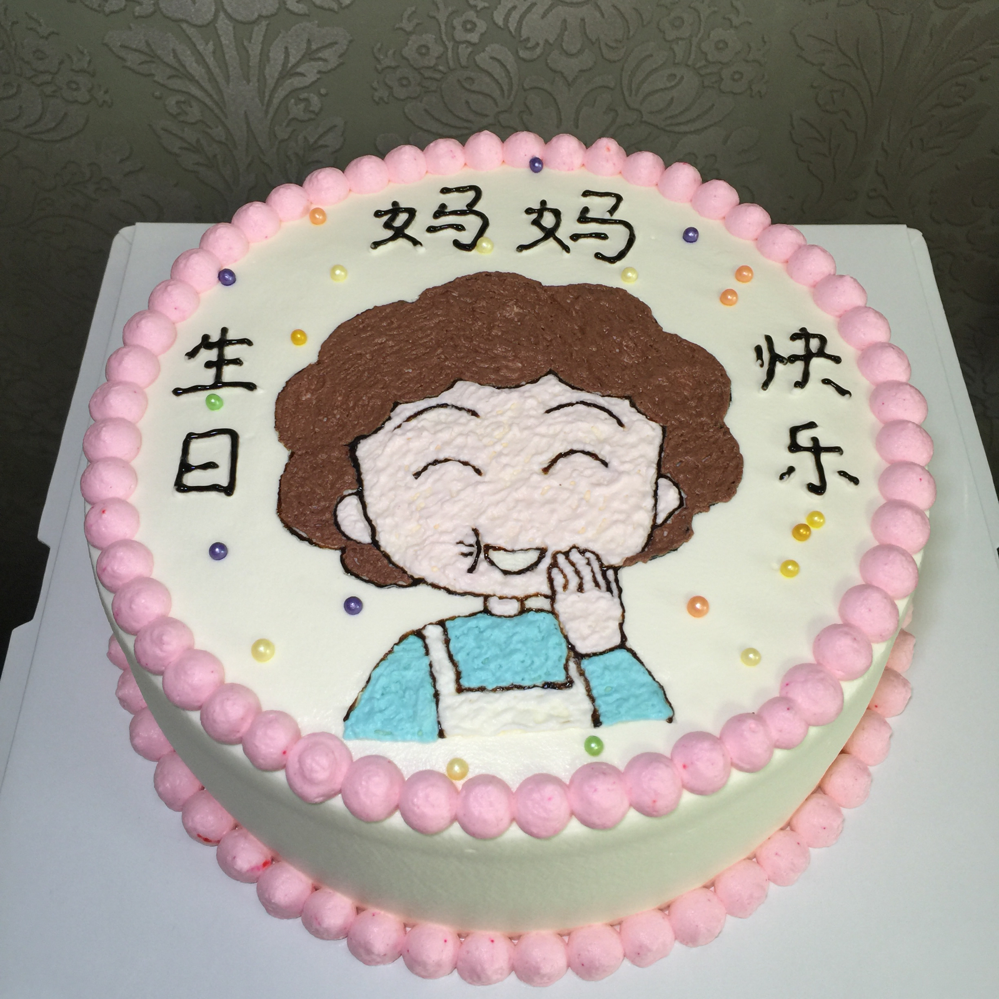 倍爱烘焙做的小丸子妈妈生日蛋糕(奶油转印)