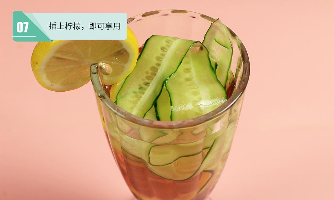 CUCU清凉特饮