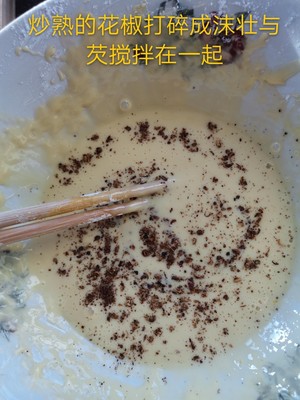 黑胡椒香炸小酥肉的做法 步骤4