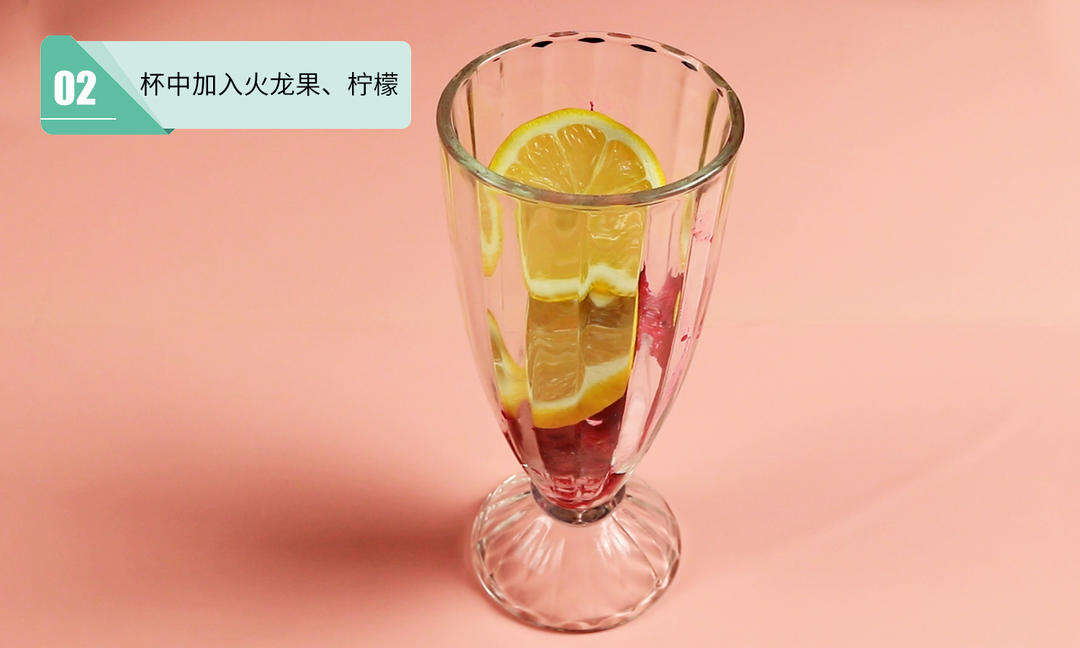 CUCU清凉特饮