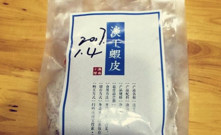 【自制虾皮粉的做法步骤图,自制虾皮粉怎么做