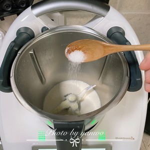 黑全麦蝴蝶结面包/健身减脂的最爱的做法 步骤4