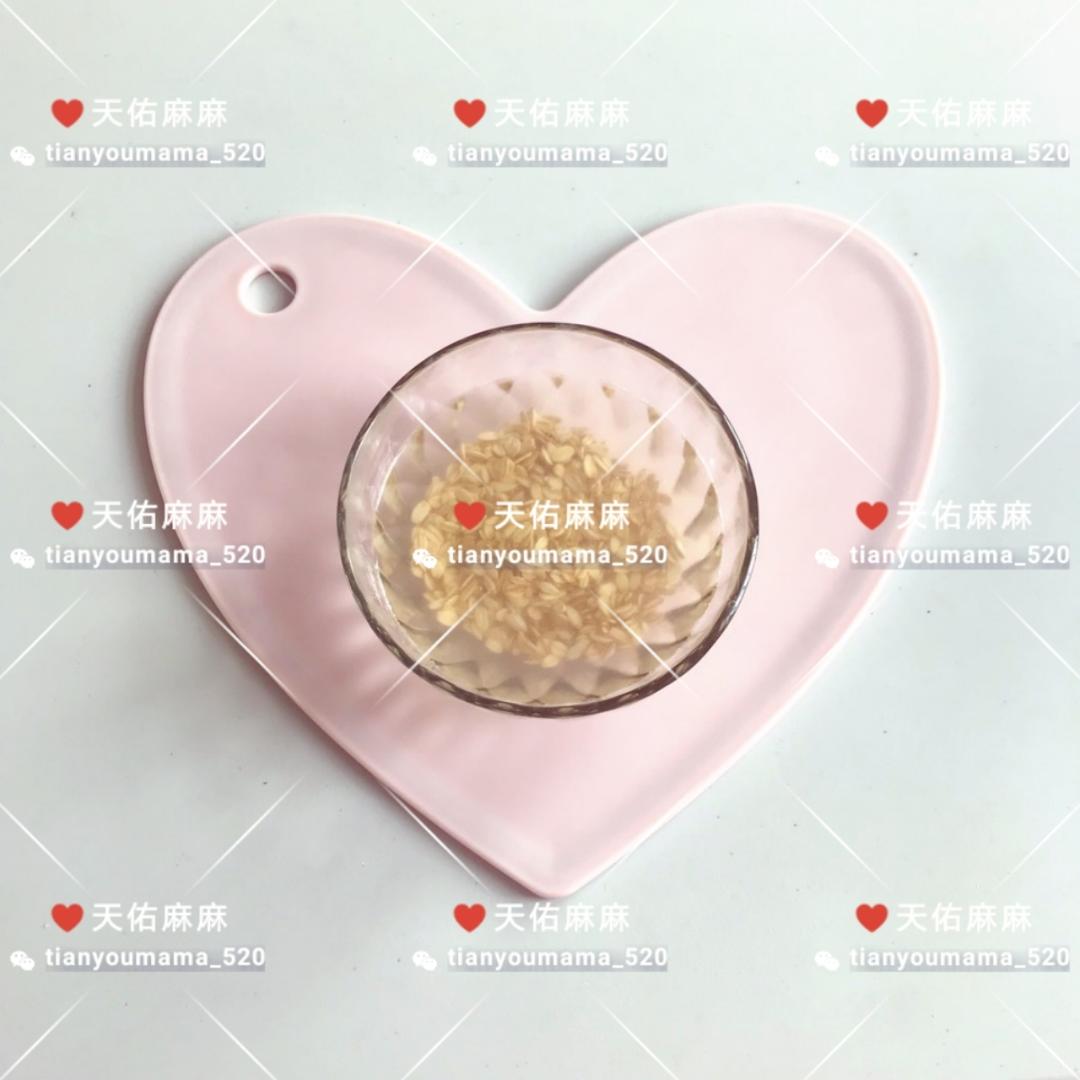 火龙果燕麦鸡蛋羹(11m+宝宝辅食)