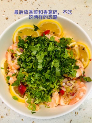 低脂低盐百香果柠檬鲜虾的做法 步骤9