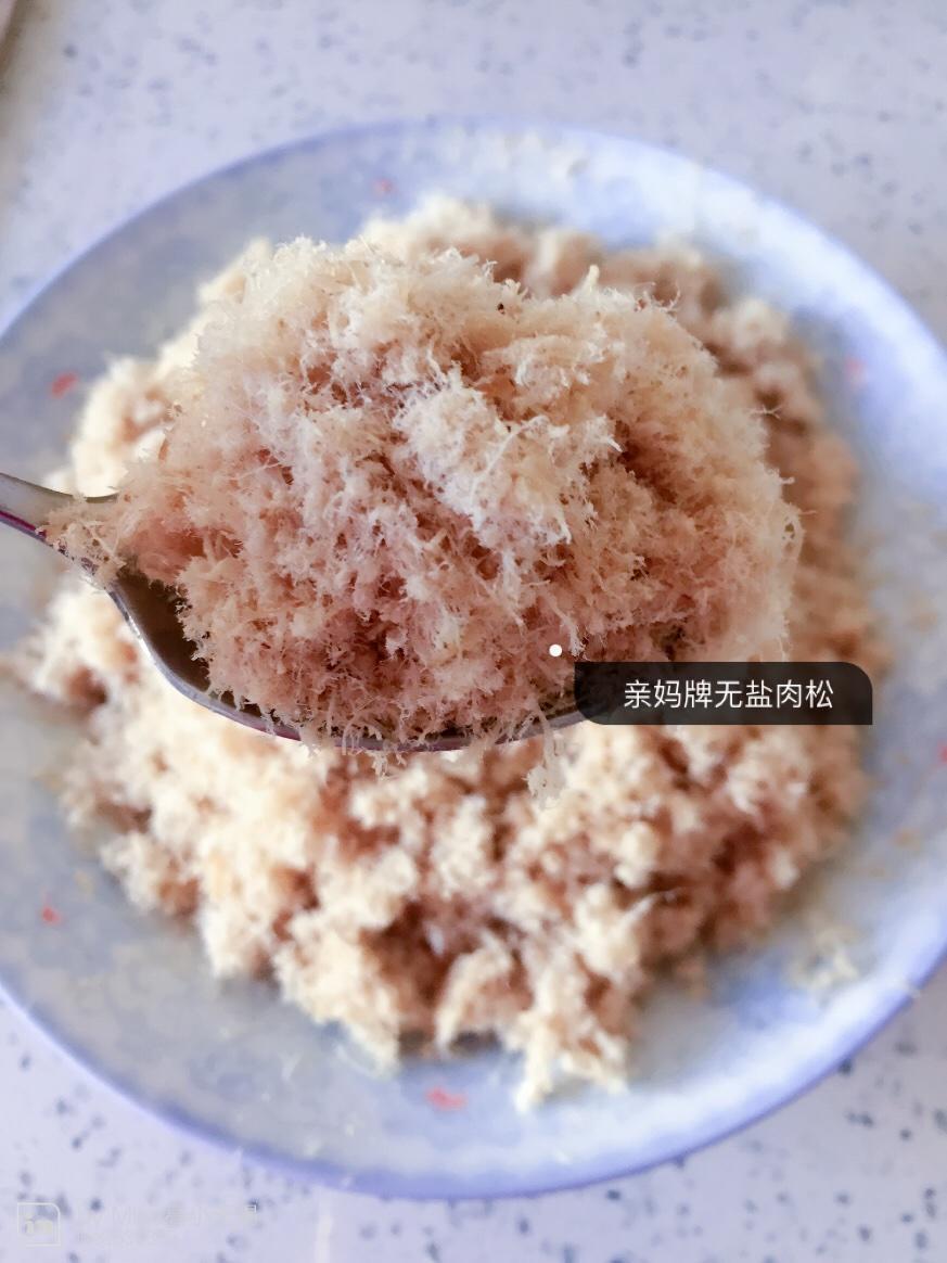 【宝宝无盐肉松的做法步骤图,怎么做好吃】M