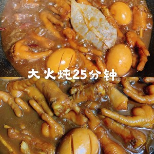 古早味卤鸡爪,超棒!的做法 步骤10