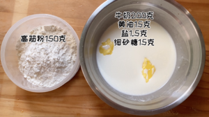 常用烫种的制作的做法 步骤1