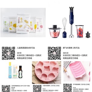 贝贝南瓜蒸糕的做法 步骤12