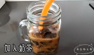 炎炎夏日来一杯清热解暑的龟苓膏奶茶吧的做法 步骤19