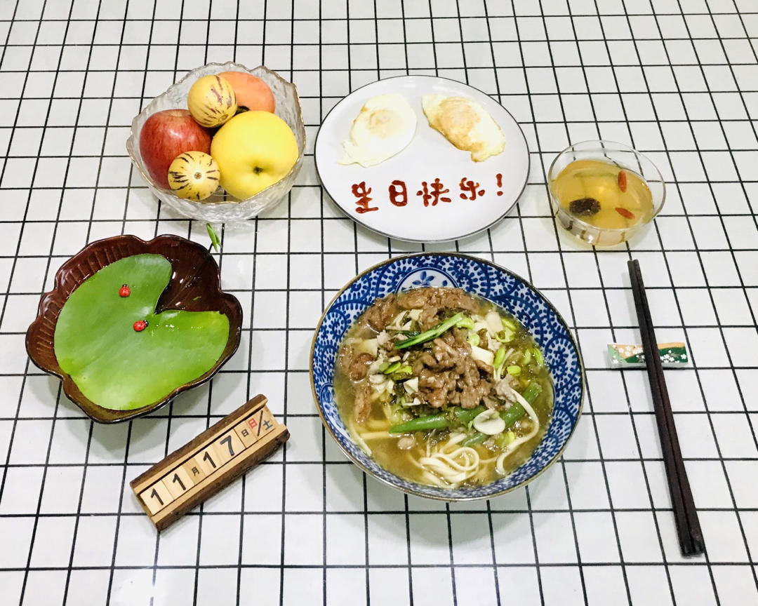 b妈小厨做的生日快乐煮碗长寿面(胡萝卜刻生日快乐)