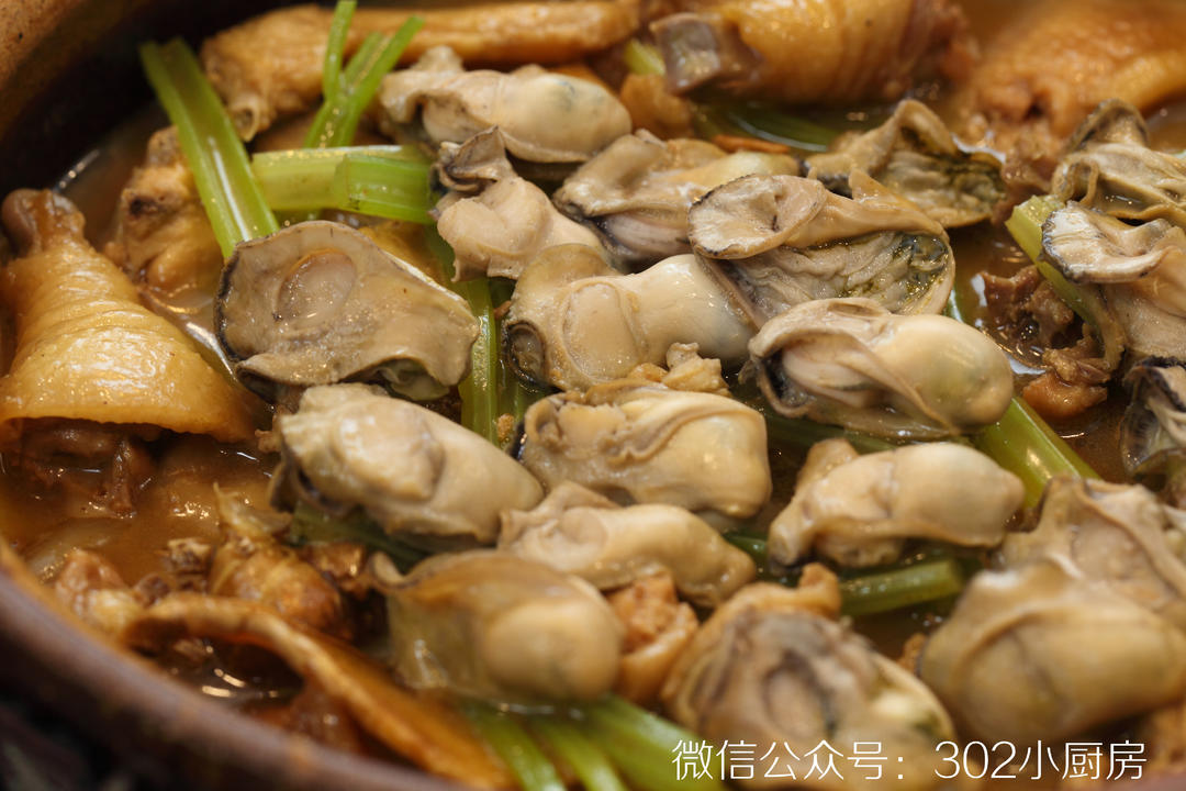 生蚝鸡煲 302小厨房>