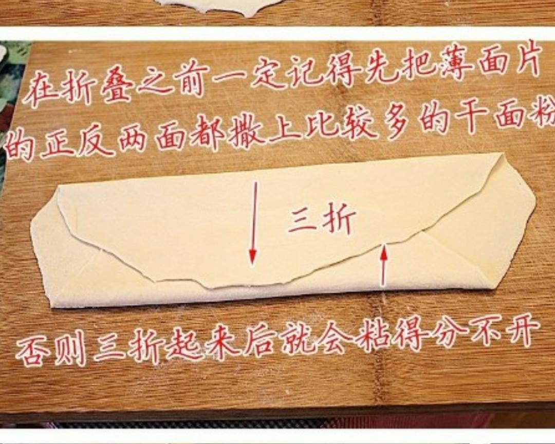 手擀黑麦乌冬面(5人份)的做法 步骤5