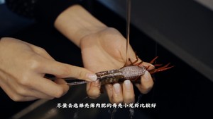 Clara的家常料理 | 泰椒蒜香小龙虾的做法 步骤2