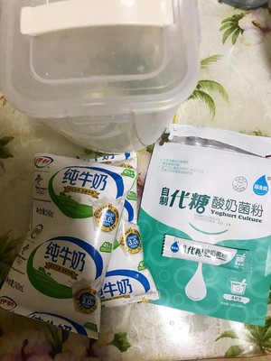 代糖酸奶(面包机)的做法 步骤1