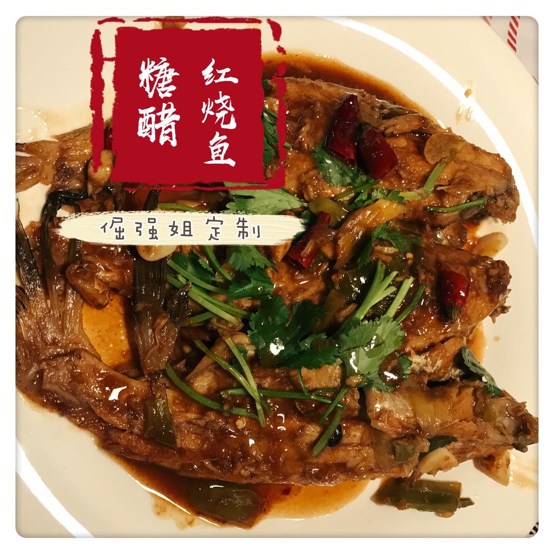 好吃到舔盘的红烧鱼