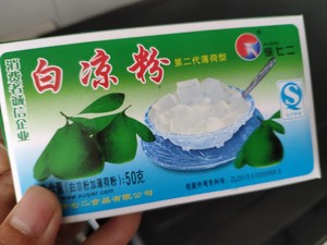 夏日Q爽☞旺仔红茶冻的做法 步骤1