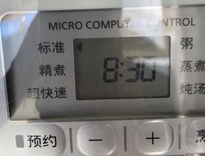 五指毛桃焗鸡的做法 步骤8