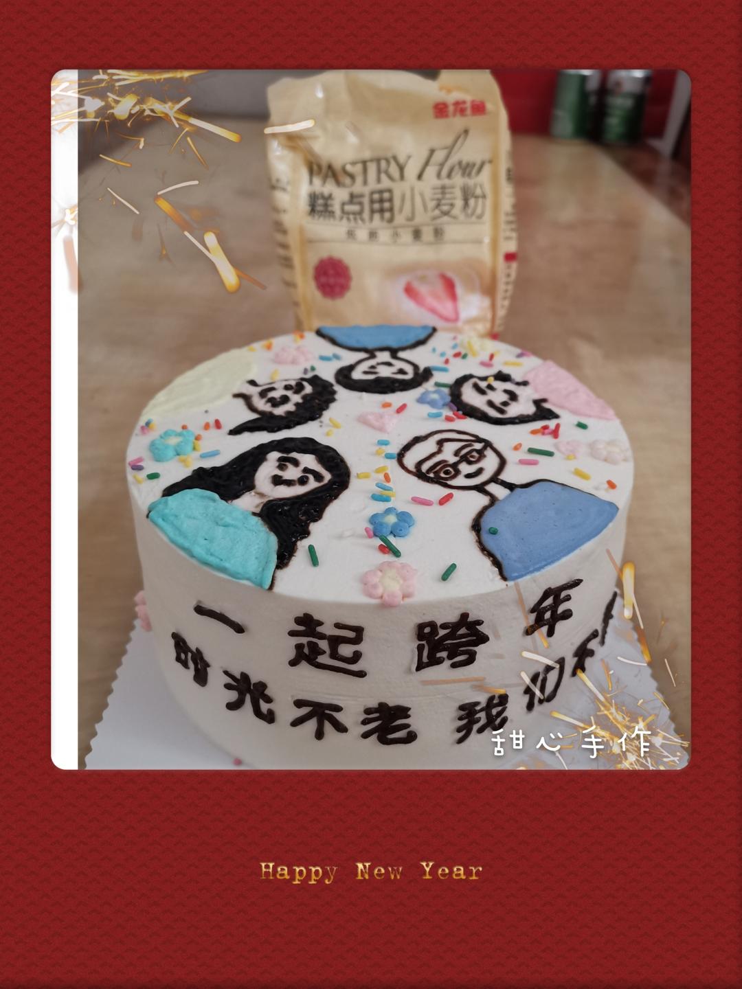 跨年蛋糕