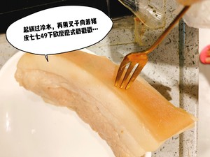 烤箱版:烧花腩的做法 步骤2