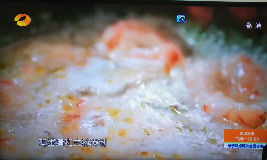 中餐厅第三季-龙井虾仁的做法 步骤2