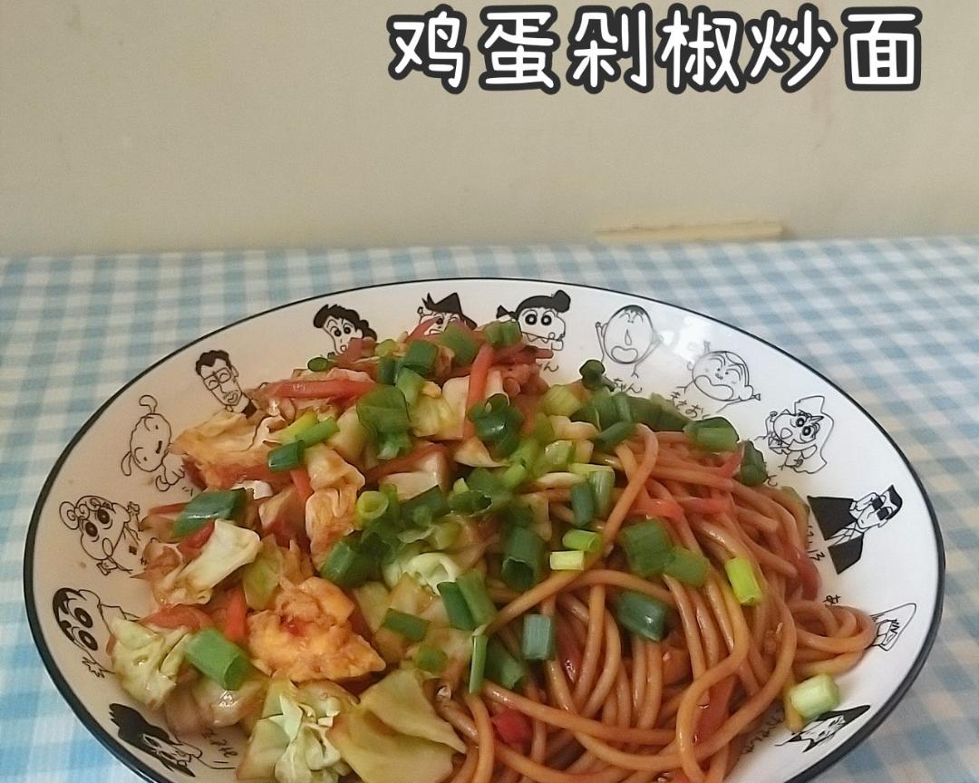 鸡蛋剁椒炒面