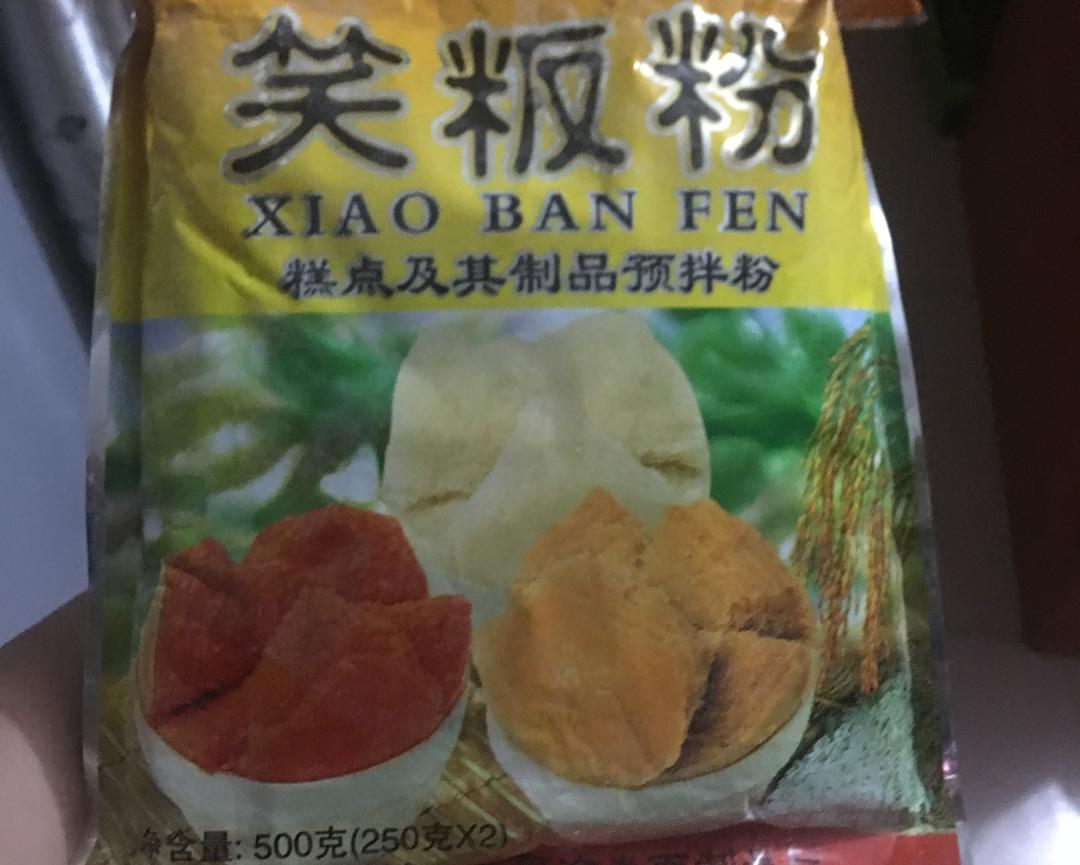 客家笑粄