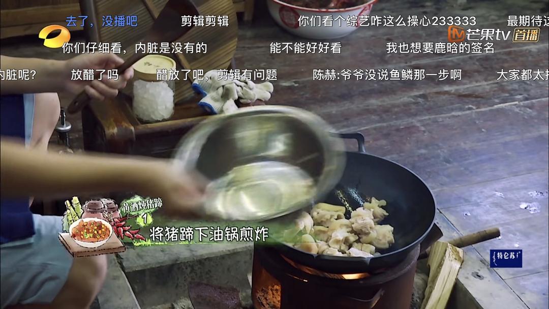 黄磊老师版猪脚黄豆的做法 步骤1