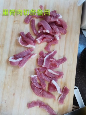 黑胡椒香炸小酥肉的做法 步骤1
