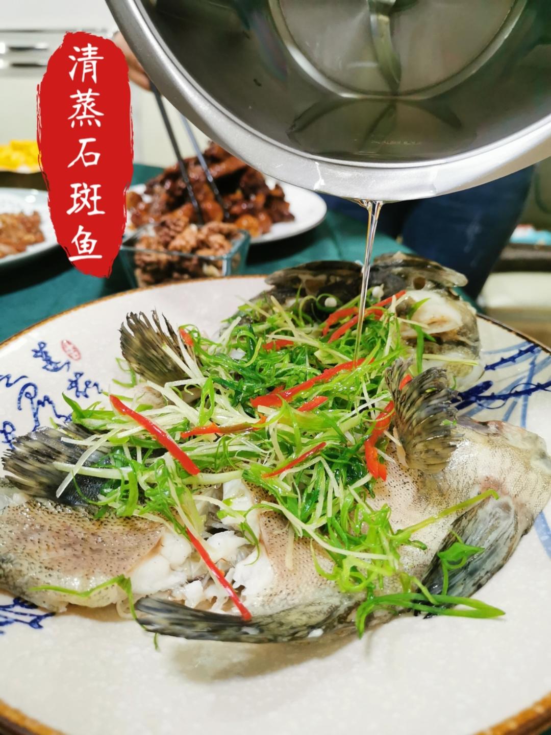 清蒸石斑鱼的做法 步骤2