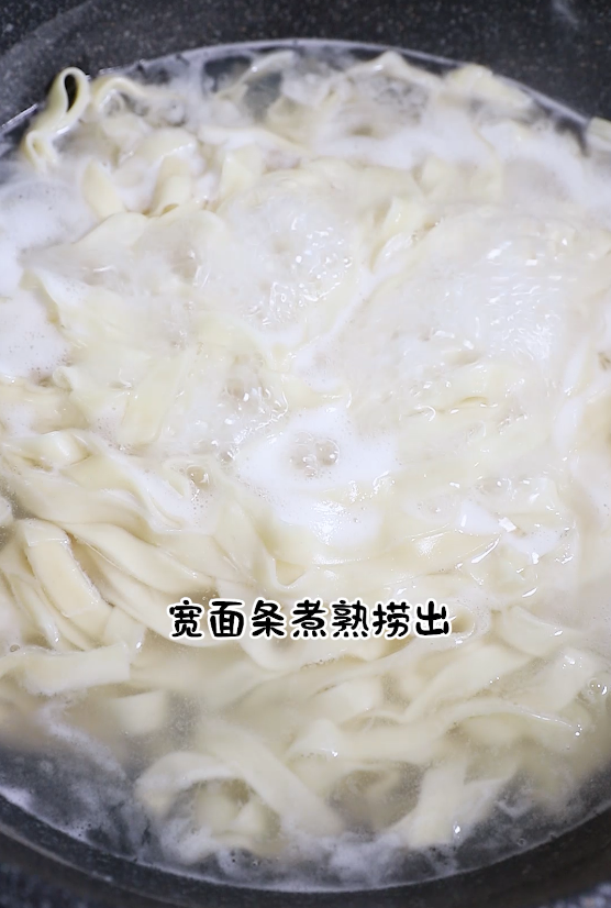 油泼面
