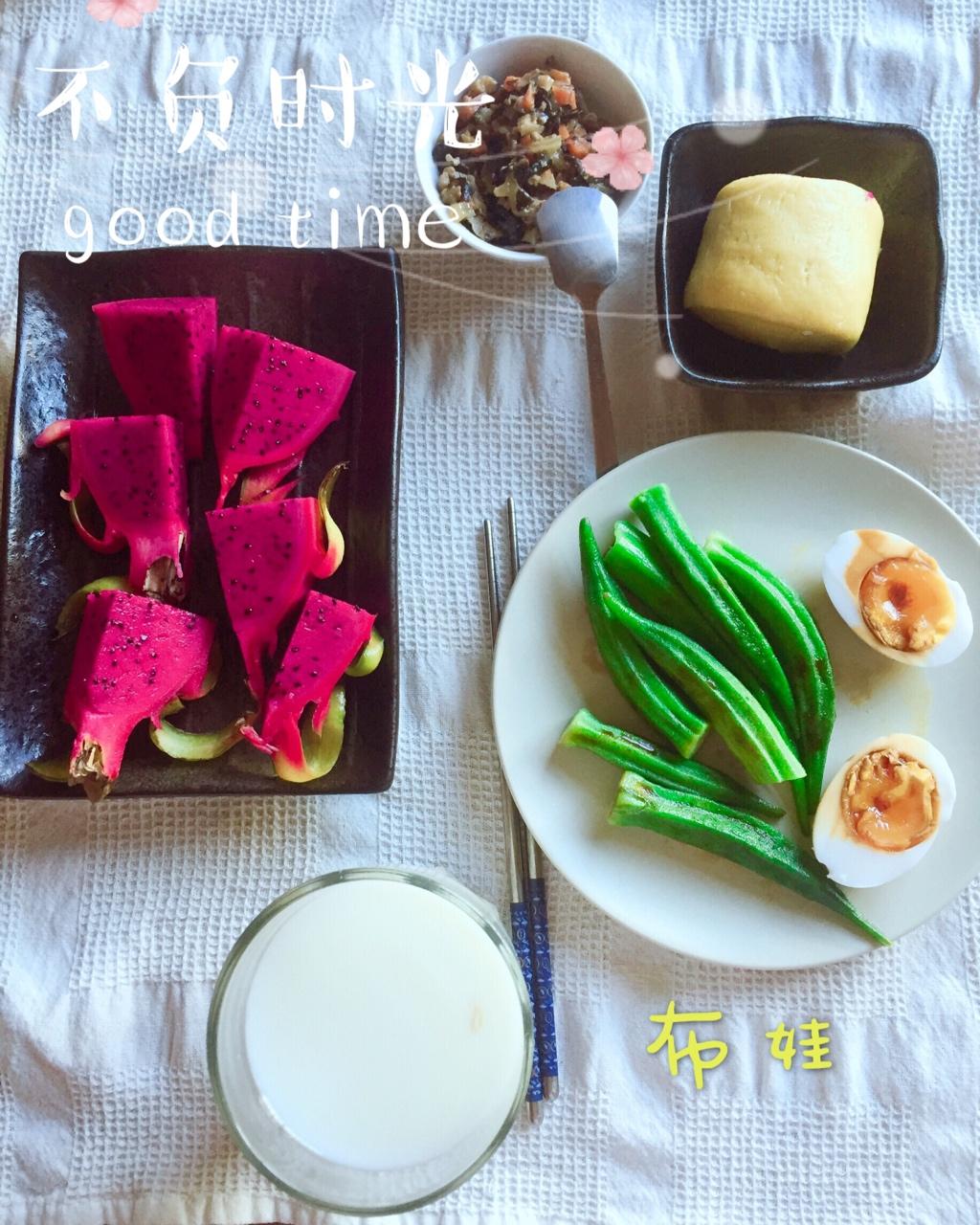 布娃-1做的我的花样早餐