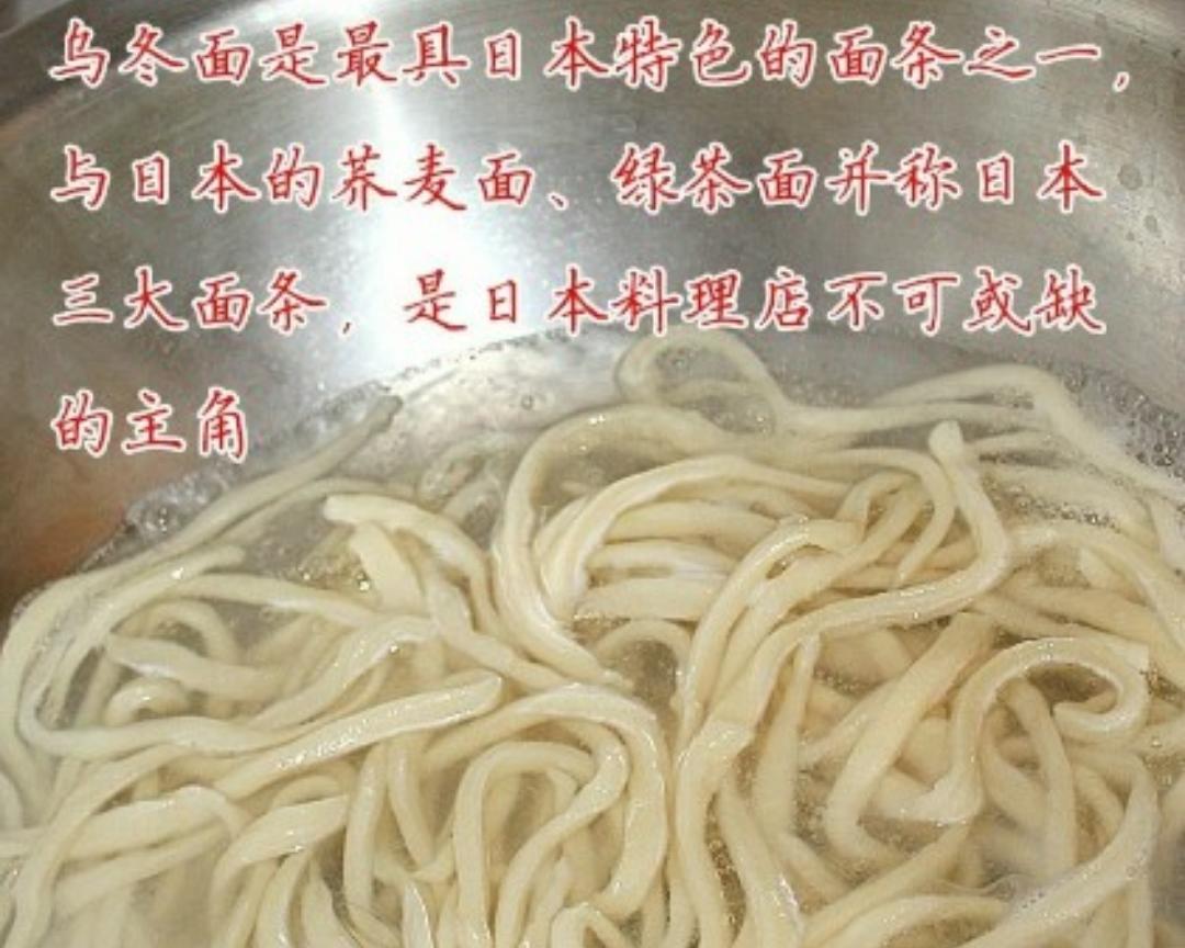 手擀黑麦乌冬面(5人份)的做法 步骤9