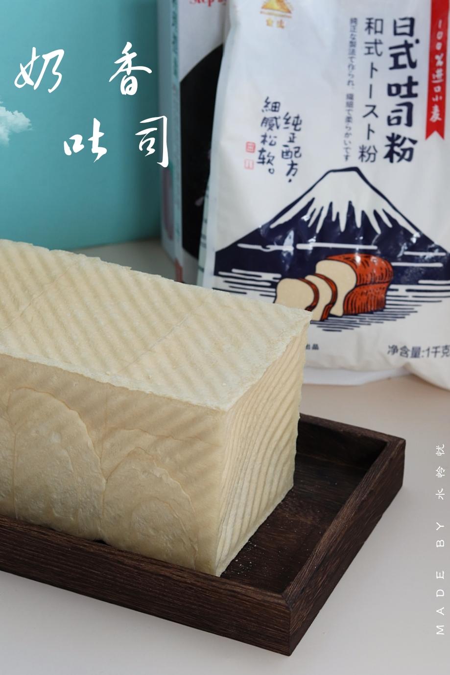 奶香吐司(一发)的做法 步骤20