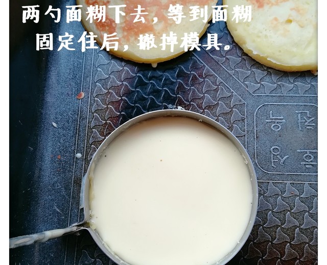抖音网红(酸奶鸡蛋饼) 抖音网红(酸奶鸡蛋饼)