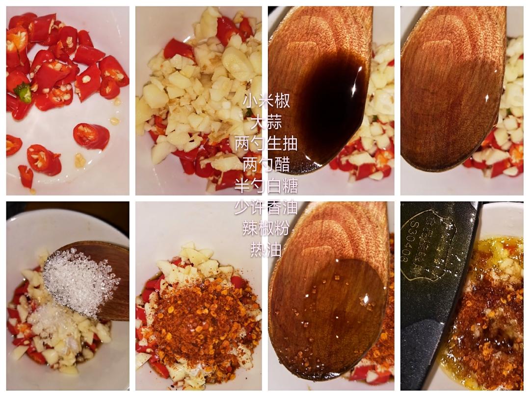 凉拌青瓜
