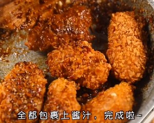 咸蛋黄/香辣/蜂蜜黄油炸鸡的做法 步骤19