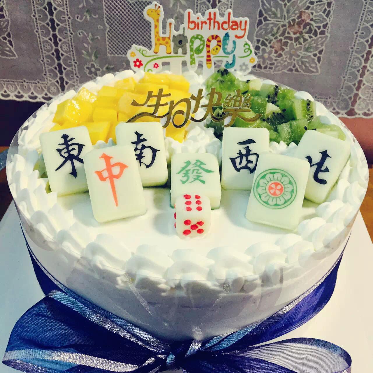 5255hannah做的麻将蛋糕
