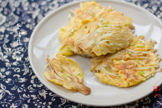 金针菇蛋饼.jpg