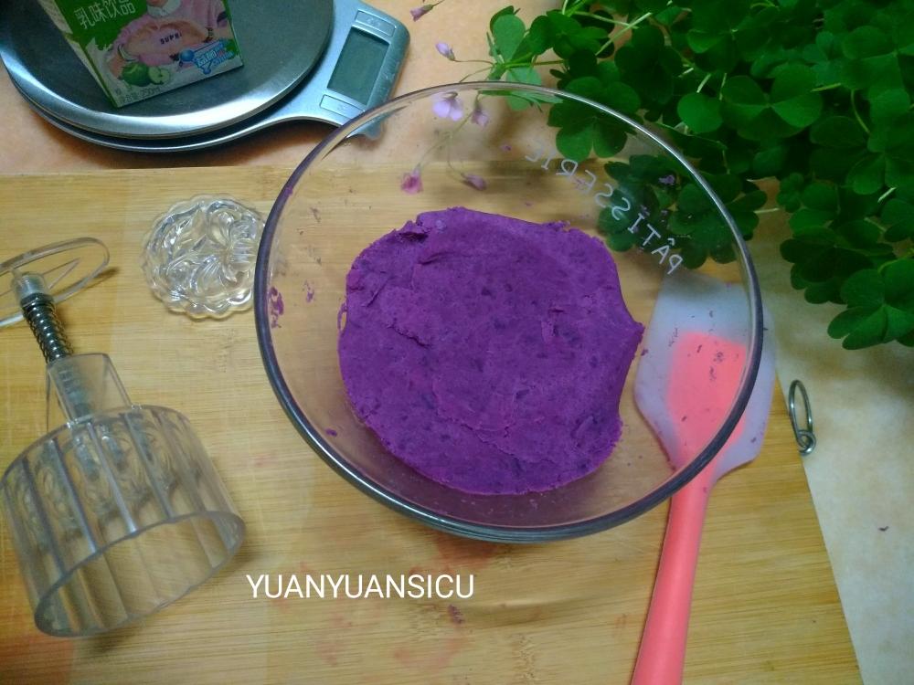 【奶香紫薯糕〔无糖无油低脂版〕的做法步骤图】YUAN媛媛私厨-制作