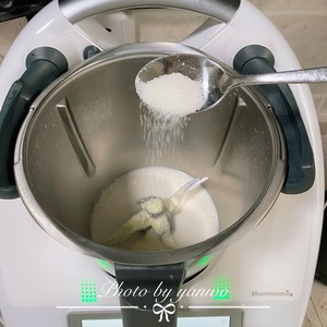 黑全麦蝴蝶结面包/健身减脂的最爱的做法 步骤3