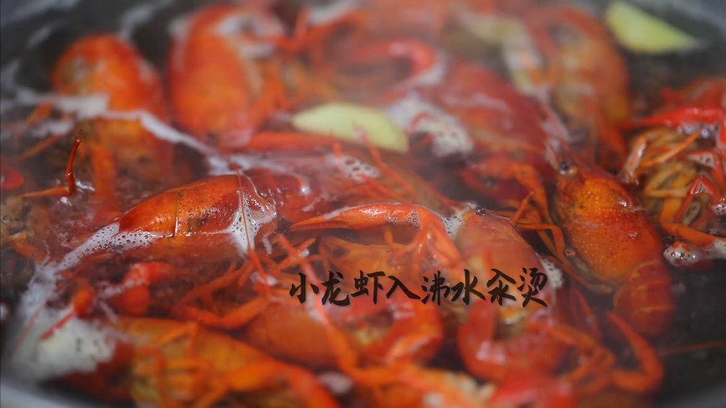 少油版干锅小龙虾的做法 步骤4