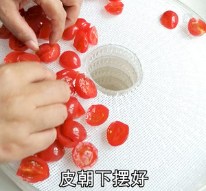 蜜渍圣女果脯的做法 步骤5