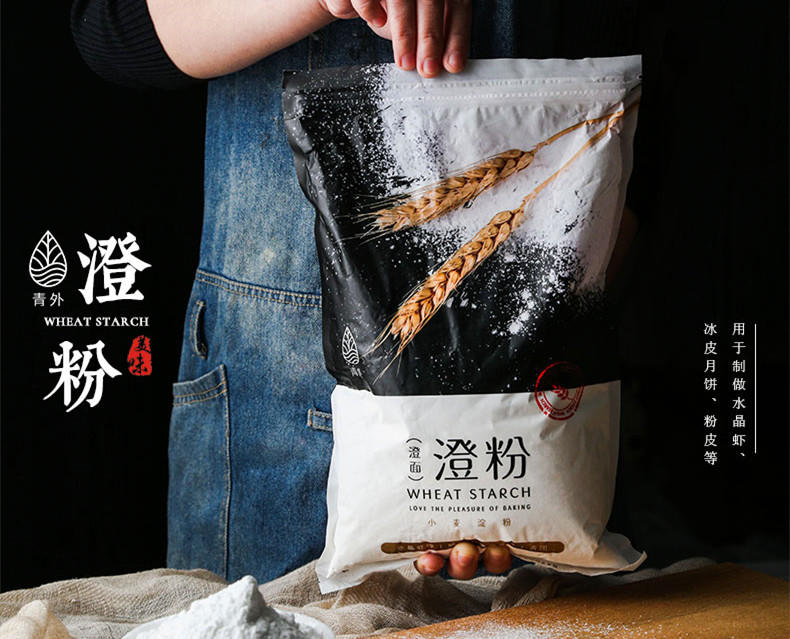 青外澄粉---爽滑可口的肠粉